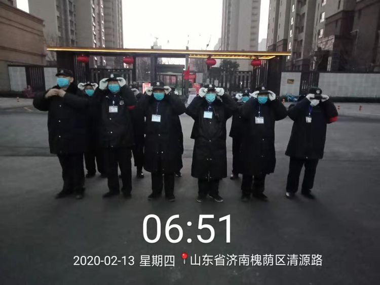 山东东方剑保安服务有限公司