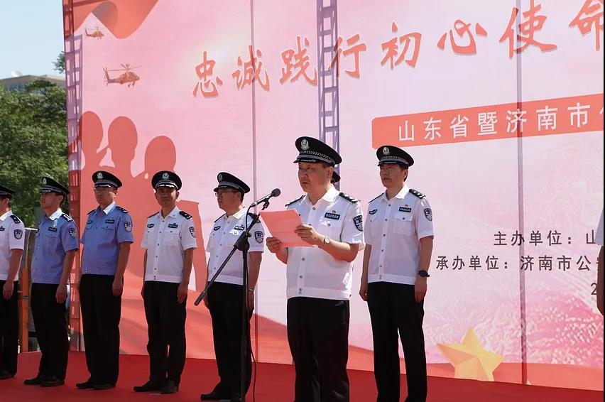 山东省保安主题宣传日活动在济南举行，提升保安队伍形象！