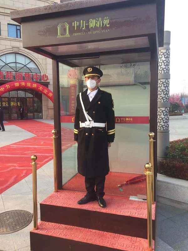 正规保安公司